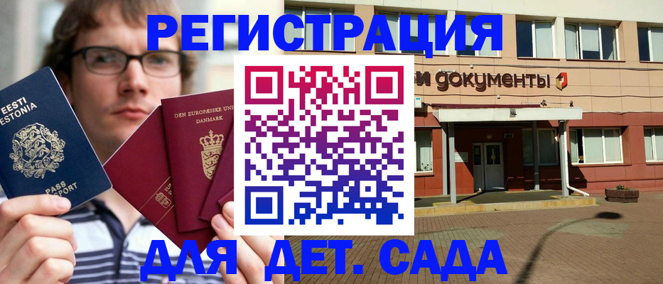 временная регистрация госуслуги в Ульяновске
