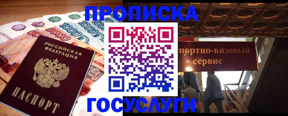 регистрация для дет. сада в Ульяновске